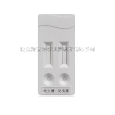 茶葉農殘速測卡 NY-1C