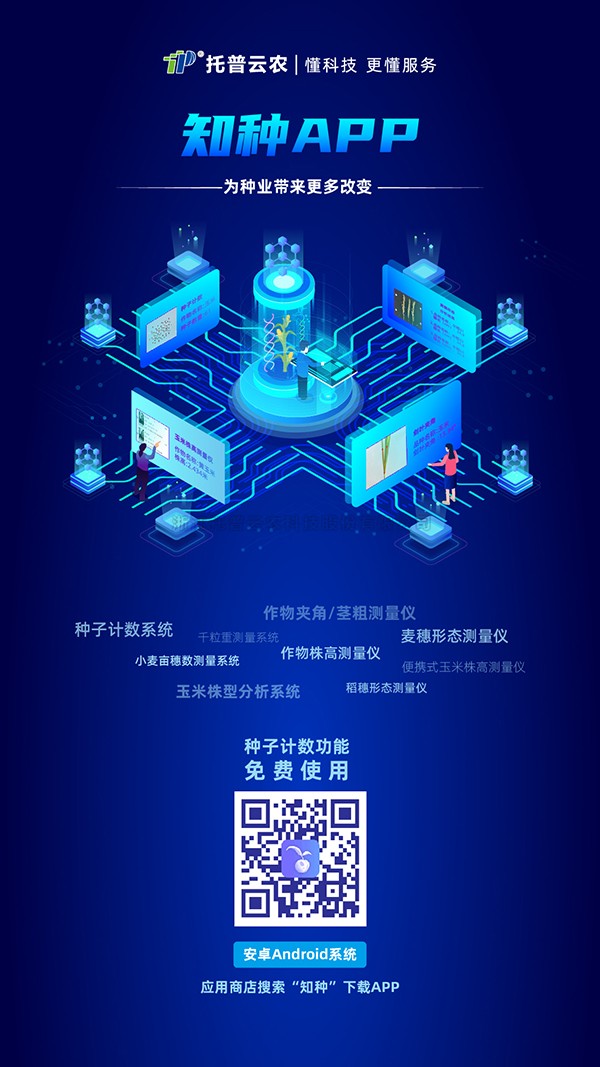 基於人工智能的新技術，性爱视频在线观看麻豆又一發明專利落地