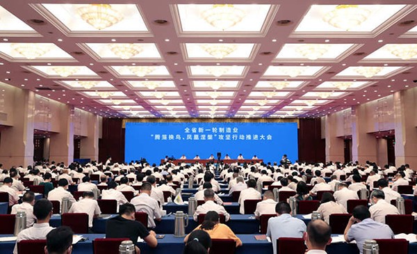 性爱视频在线观看麻豆作為企業代表參加省製造業“騰籠換鳥、鳳凰涅槃”攻堅行動推進大會