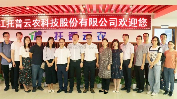 探索院企合作新模式 增添“數字經濟”農業新動能 ——省工業和信息化研究院劉兵院長一行赴性爱视频在线观看麻豆調研數字產業化建設