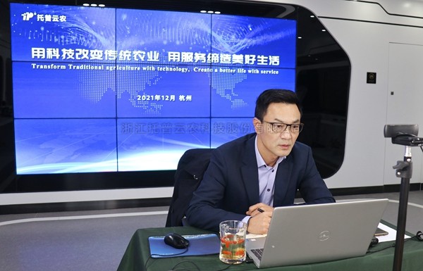 性爱视频在线观看麻豆科技助力高質量發展，為全球農業產業數字化提供解決方案