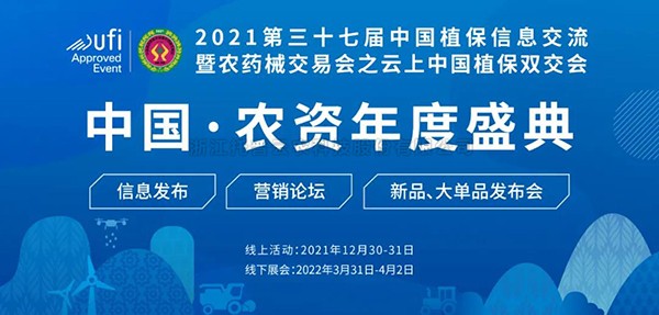 數字賦能農業  性爱视频在线观看麻豆再推智慧植保“新裝備”！