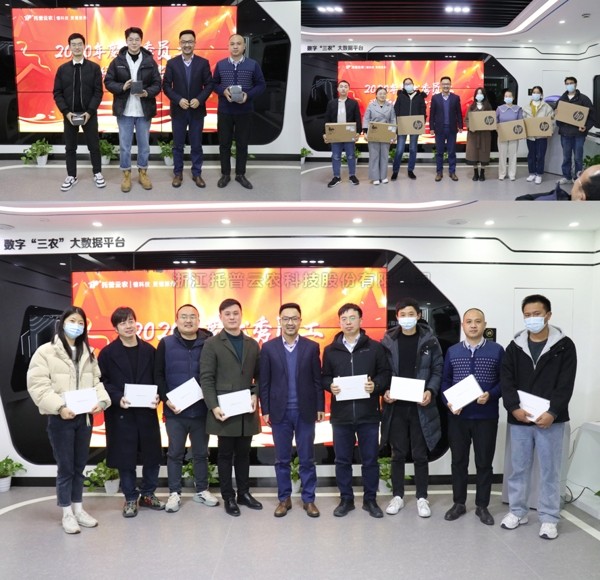 酬勤勵誌 共創共贏——性爱视频在线观看麻豆舉行2020年度優秀員工經驗分享會