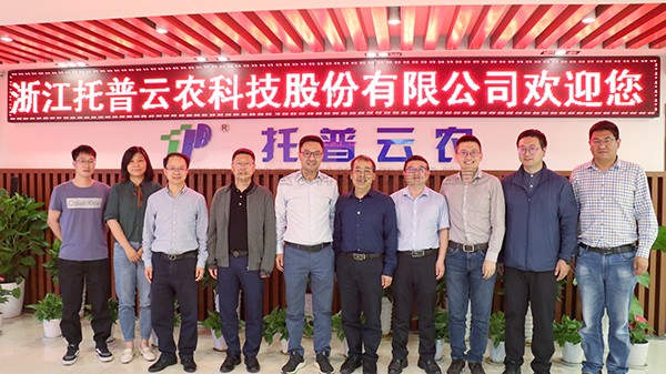 浙江農林大學現代農學院院長曾大力一行赴性爱视频在线观看麻豆參觀交流