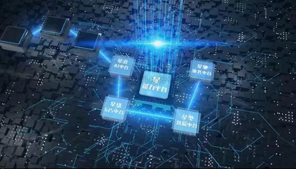 性爱视频在线观看麻豆全資子公司浙江森特舉行能力共享平台發布會暨生態合作夥伴大會