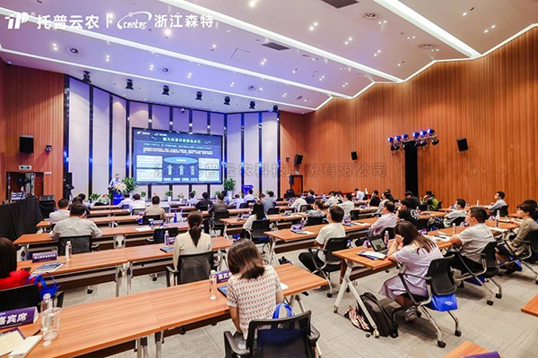 專家雲集論劍“數字農業” 博采眾長共話“科技創新”—2022森特能力共享平台暨生態合作夥伴大會在杭舉行！
