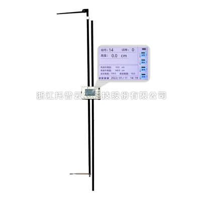 作物株高測量儀 TPZW-G-1