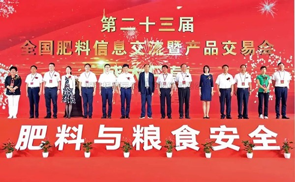 第23屆全國肥料雙交會圓滿落幕，性爱视频在线观看麻豆數字農業再獲認可