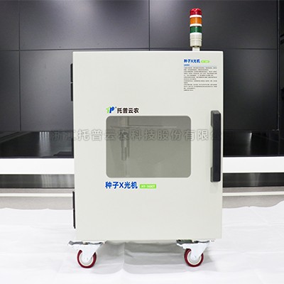91麻豆精品国产91久久久更新时间X光機