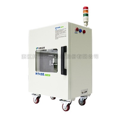 91麻豆精品国产91久久久更新时间X光機 HY-1600T