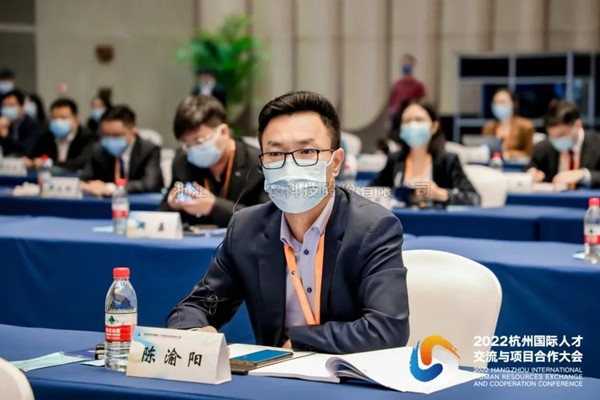 性爱视频在线观看麻豆亮相2022杭州國際人才交流與項目合作大會