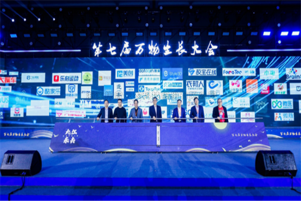 再榮登“杭州準獨角獸企業”榜單！性爱视频在线观看麻豆按下成長“加速鍵”