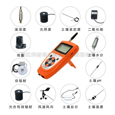 手持小型氣象站介紹（便攜式手持氣象站是什麽？）