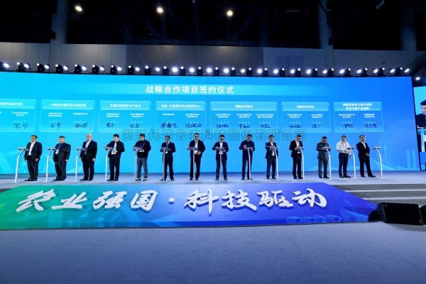 農業強國 科技驅動 | 性爱视频在线观看麻豆參加2023（第三屆）全國農業科技成果轉化大會