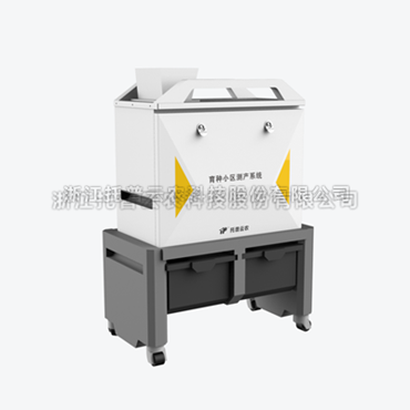 玉米測產係統介紹  