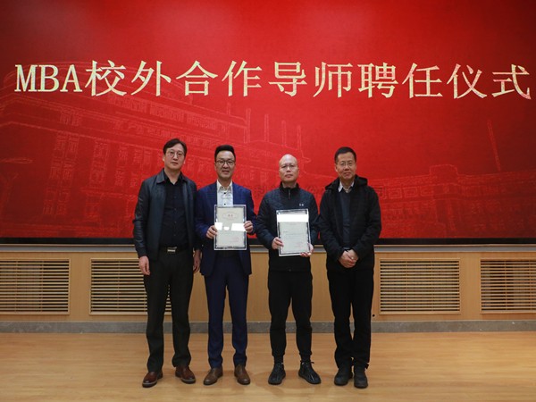 性爱视频在线观看麻豆董事長陳渝陽受聘西北農林科技大學MBA校外導師