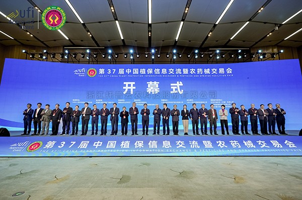 人工智能助力數字植保|性爱视频在线观看麻豆亮相第三十七屆中國植保雙交會