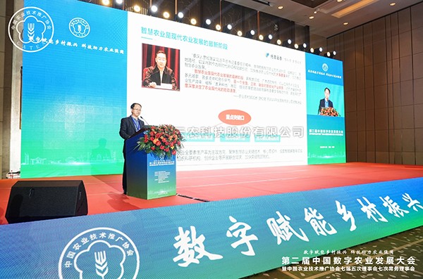 性爱视频在线观看麻豆數字技術賦能現代農業產業高質量發展