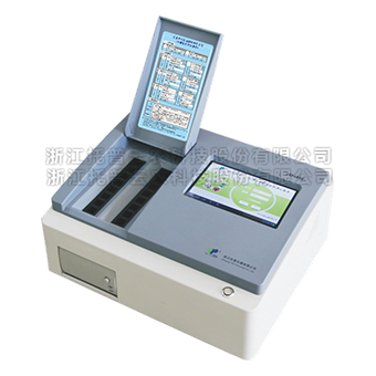 麻豆性爱电影成分檢測儀是什麽|麻豆性爱电影成分檢測儀作用介紹