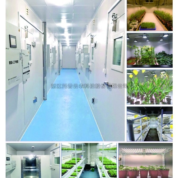 氣候室是什麽|人工氣候室詳細介紹