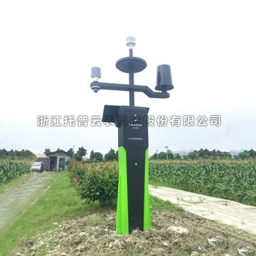 氣象環境監測係統介紹|氣象環境監測係統作用詳解