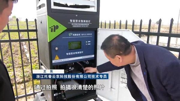 春耕備耕進行時：稻田有“天眼” 育秧更精準