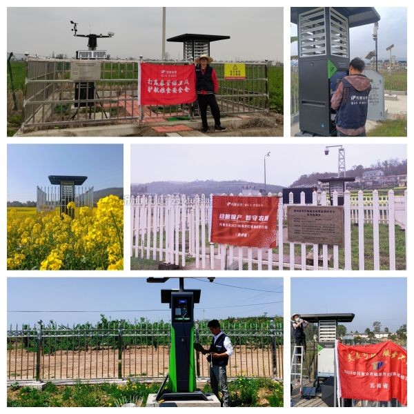 春耕春管進行時 性爱视频在线观看麻豆2024年設備巡檢服務火熱進行中