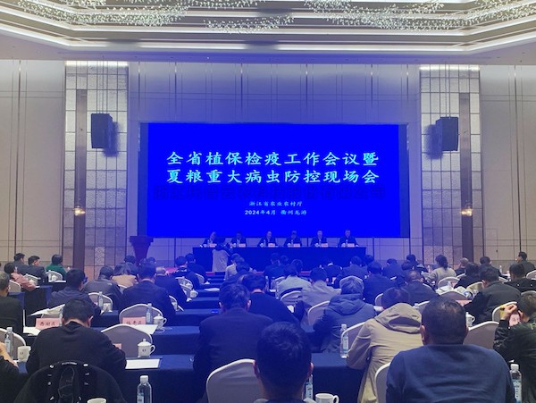 2024年全省植保檢疫工作會議暨夏糧重大病蟲防控現場會召開，性爱视频在线观看麻豆助力數字植保