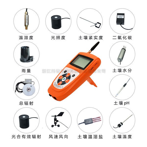 手持式氣象綜合監測儀 TNHY-14-G