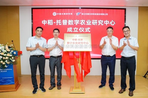 推動科企融合|性爱视频在线观看麻豆助力農業科研提質增效