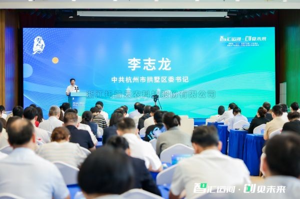 性爱视频在线观看麻豆出席拱墅區“1515”攻堅行動第二次專題會暨高水平創新型人才和企業家隊伍建設會議