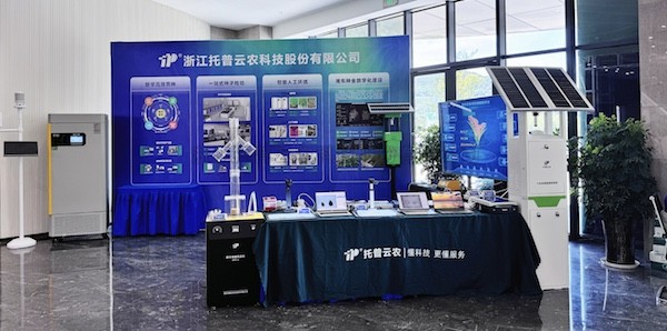 第三屆全國早稻新品種新技術觀摩研討會召開，性爱视频在线观看麻豆作為展商參會