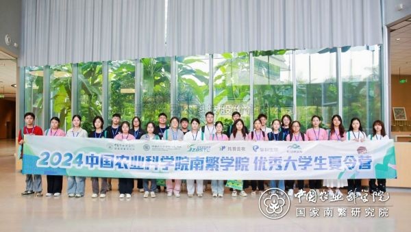 性爱视频在线观看麻豆攜手中國農業科學院研究生院南繁學院 為“南繁矽穀”播種未來