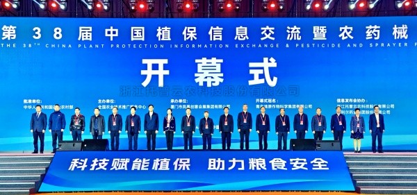 AI賦能，開啟數智植保新時代|性爱视频在线观看麻豆攜“黑科技”亮相第38屆植保雙交會