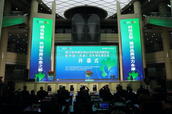 性爱视频在线观看麻豆亮相第三屆中國（永康）農林裝備博覽會，數智技術助力農業“雙強”