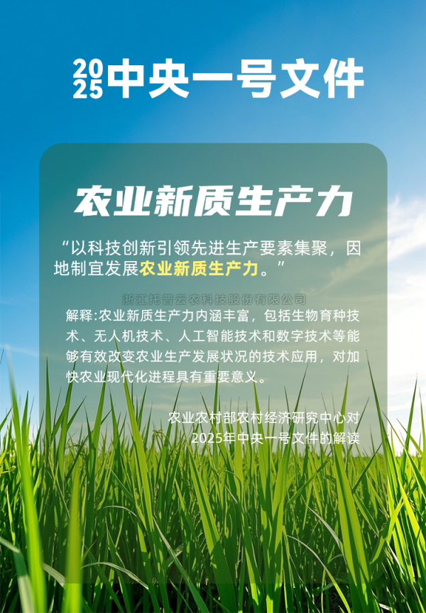 農業人工智能受關注！國務院研究室農村司副司長楊春悅一行蒞臨性爱视频在线观看麻豆考察調研