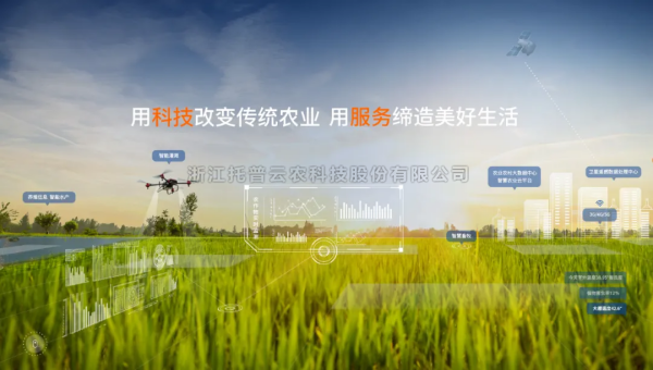 知“數”而作，以“智”提效，性爱视频在线观看麻豆助力農業生產智慧升級