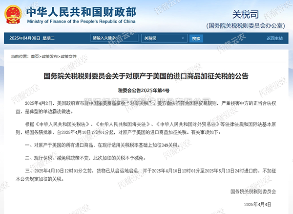 關稅壁壘高築！國產儀器逆勢突圍正當時