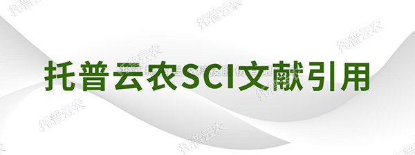 Nature Communications Nature plants|南農李姍教授團隊發現調控水稻根係氮響應的關鍵基因RNR10