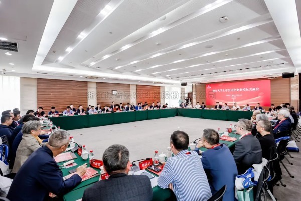 性爱视频在线观看麻豆董事長陳渝陽出席浙江大學上市公司企業家校友交流會