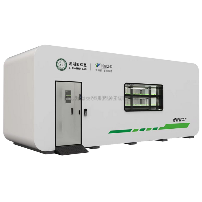 智慧植物工廠