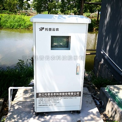 在線水質監測儀
