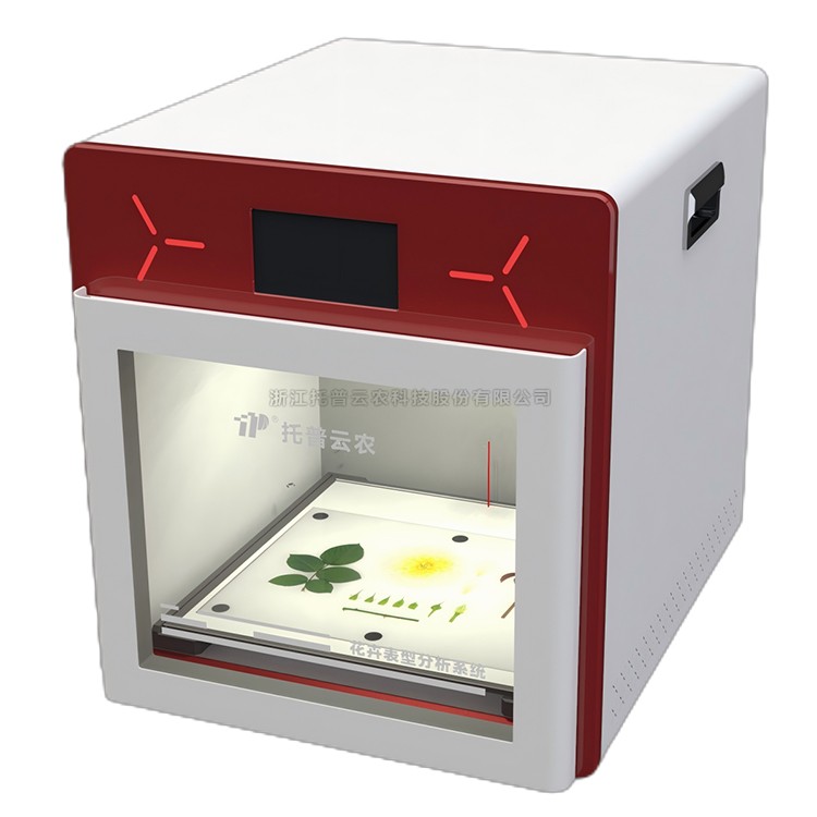 花卉數字表型采集分析係統 TP-PhenoMS-VL2