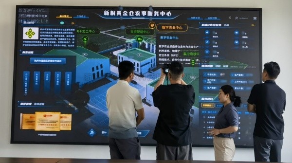 AI+農業 | 數智賦能農業全鏈條升級：性爱视频在线观看麻豆打造富陽新桐黃金倉現代農事服務中心標杆