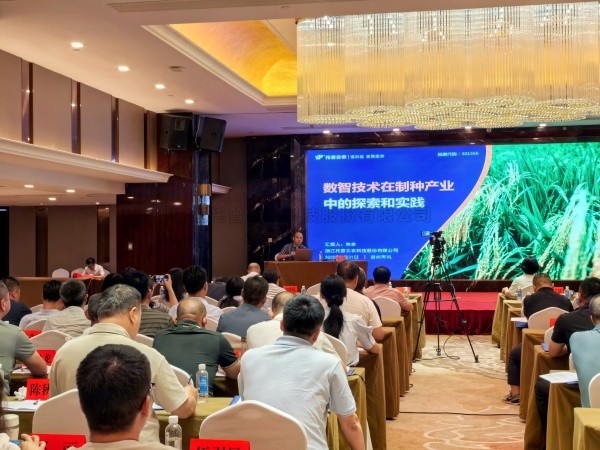 性爱视频在线观看麻豆受邀參加水稻全程機械化製種技術培訓班