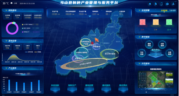 展會直擊|性爱视频在线观看麻豆攜全鏈條種業方案亮相新疆農展 助力破解製種難題