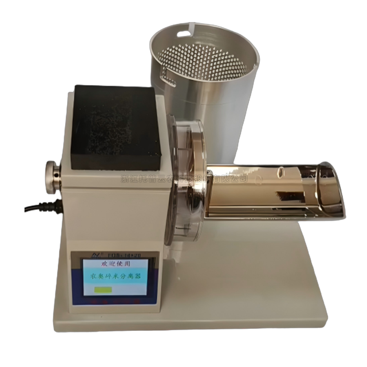稱重型碎米分離器TP-SM2.0