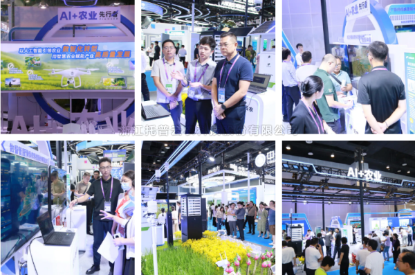 加速AI+智慧農業場景落地 打造農業新質生產力 ——性爱视频在线观看麻豆亮相第22屆中國—東盟博覽會