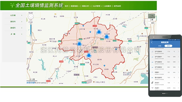 全國墒情監測管理