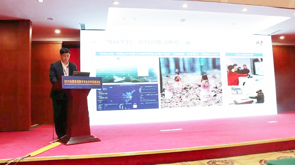 浙江德清縣委副書記、縣長敖煜新分享德清早園筍數字化經營模式